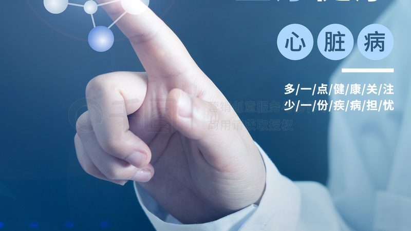 医疗大数据平台：揭秘其背后的技术与应用