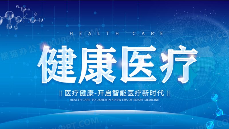 广州理疗保健与按摩区别